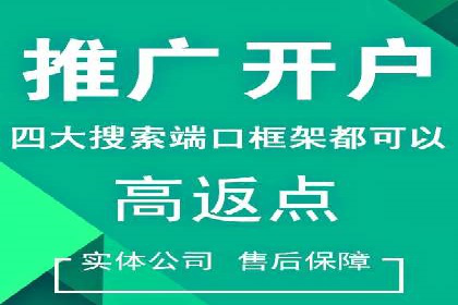 信息流广告效果评估案例